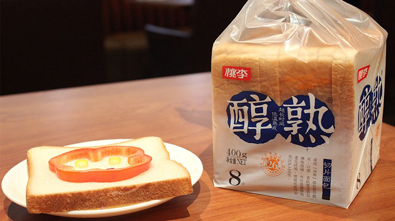 吐司面包改良剂